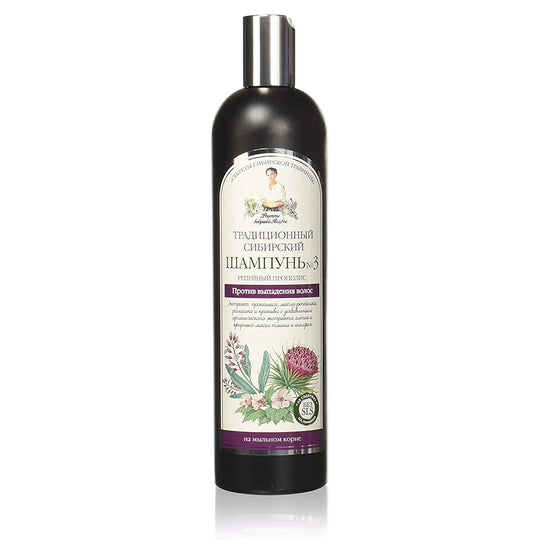 Sampon impotriva caderii parului cu brusture si propolis Agafia 550 ml