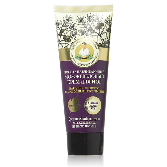 Crema regeneratoare cu extract de ienupar pentru picioare Agafia 75 ml