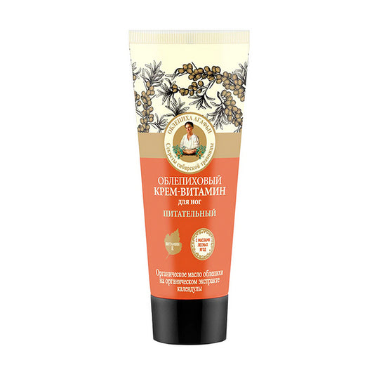 Crema de picioare cu catina Agafia Oblepikha 75 ml